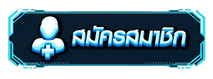 allin99 register